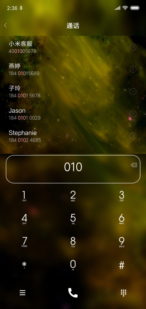 幻想 screenshot