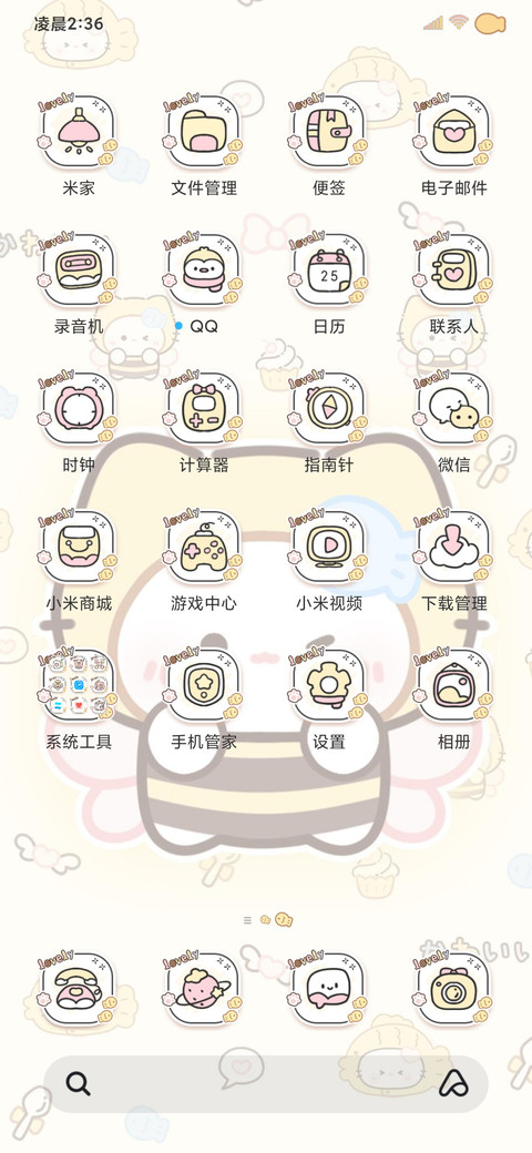 头套多情绪小猫 screenshot