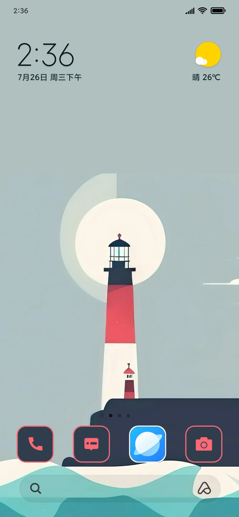 Light House screenshot