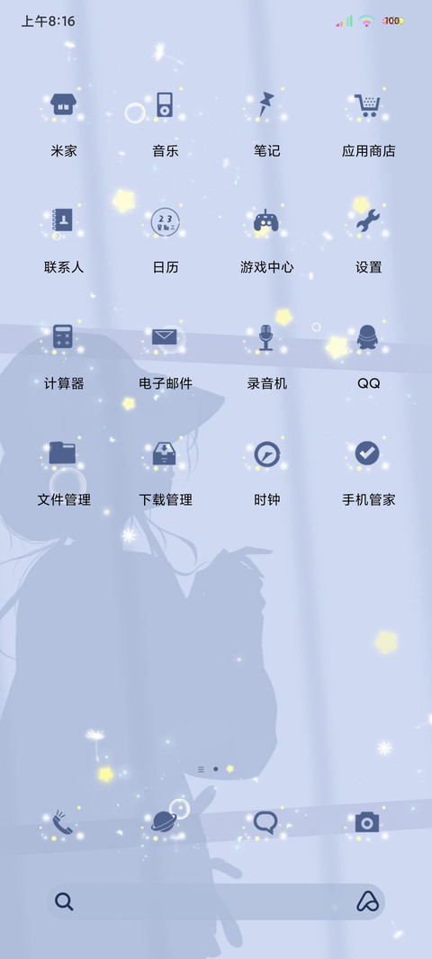 多动态梦幻剪影少女 screenshot
