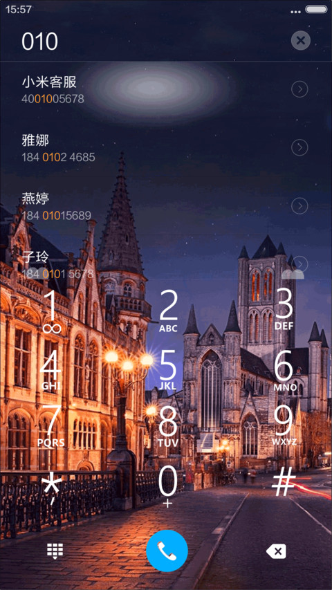 4D动态锁屏流星雨滴充电特效3D壁纸重力滚动-城 screenshot