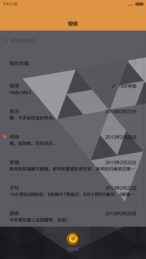 都市本色【超级整蛊锁屏】 screenshot