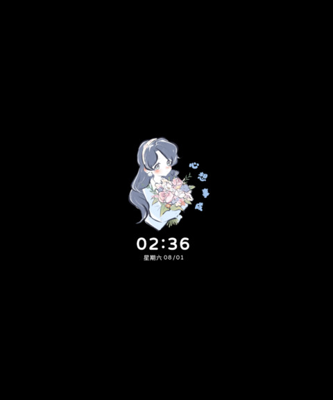 幸福就在你身边 screenshot