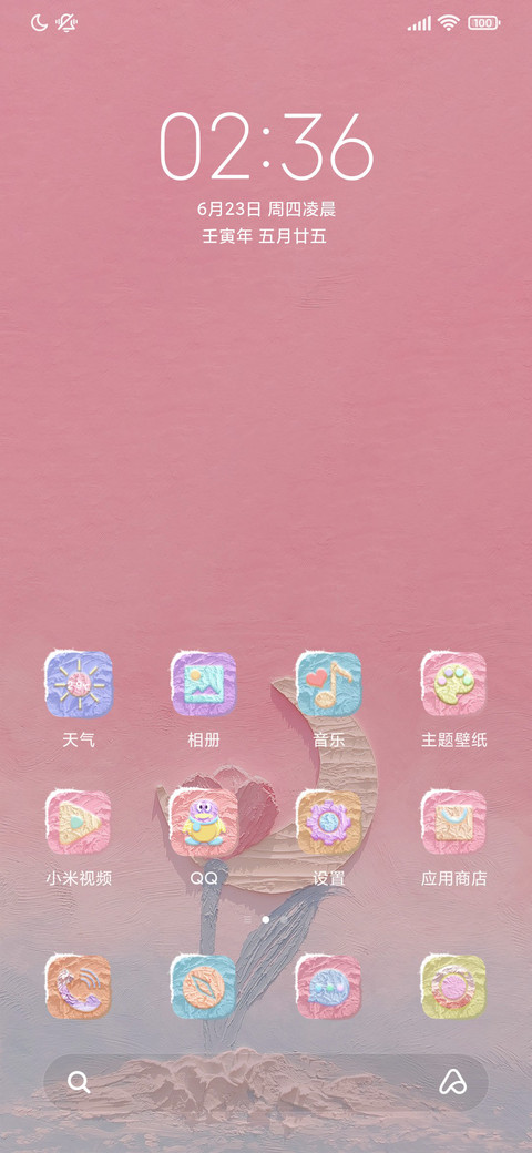 多壁纸 油画拼图 screenshot
