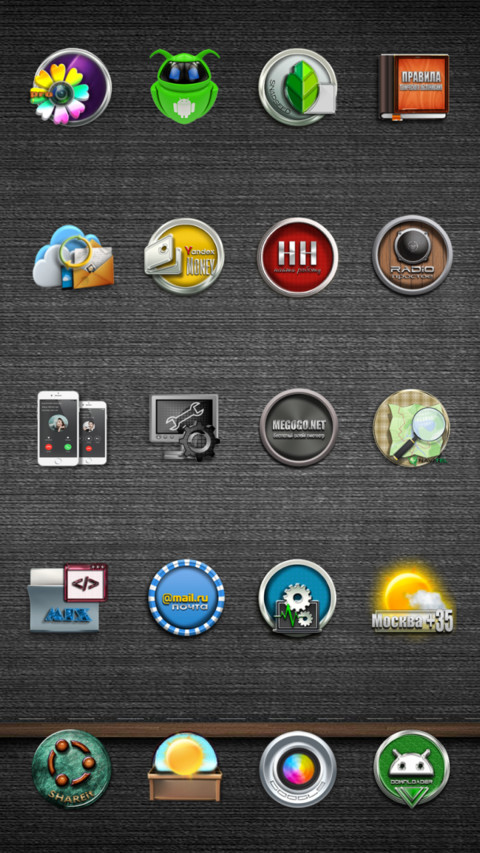 Classic_MU_2 screenshot
