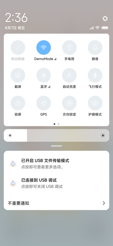清凉一夏 screenshot