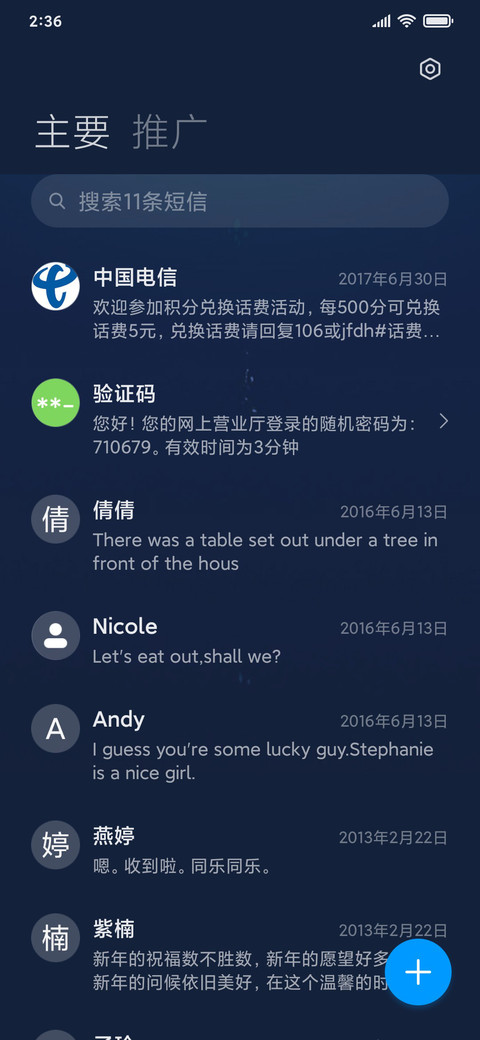 海底鲸鱼陪着你 screenshot