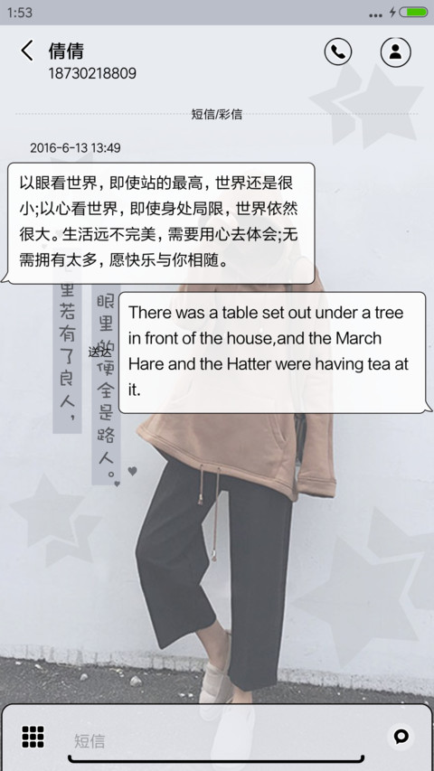 虚席的孤独 screenshot