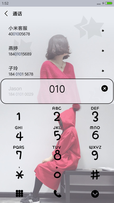 虚席的孤独 screenshot