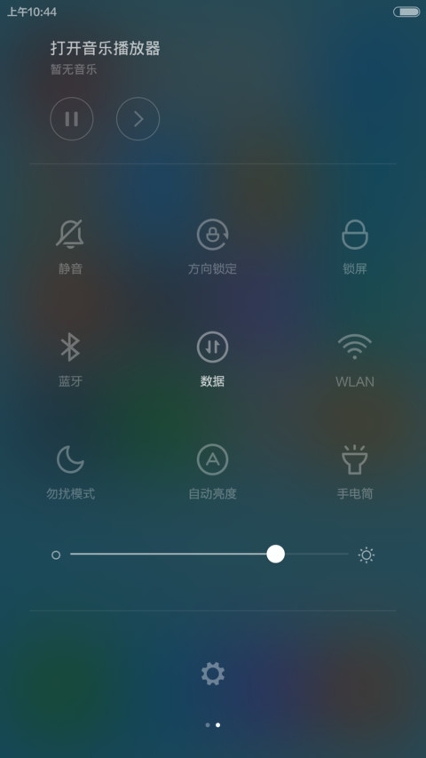 互联网主题 screenshot