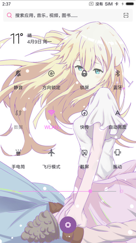 紫罗兰永恒花园 screenshot