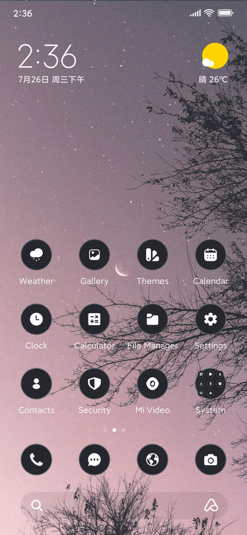 Pink Dusk screenshot