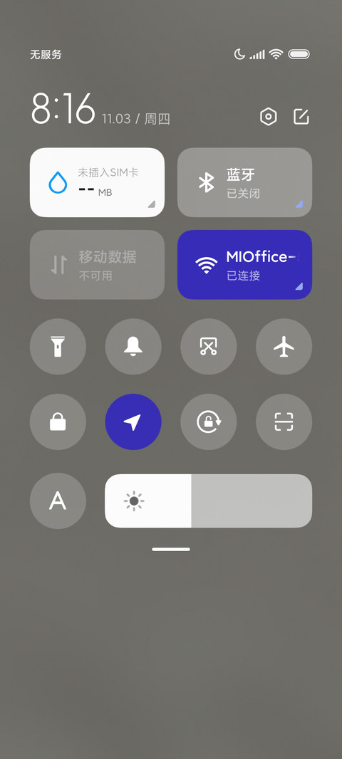 斑马黑白简约条纹 screenshot