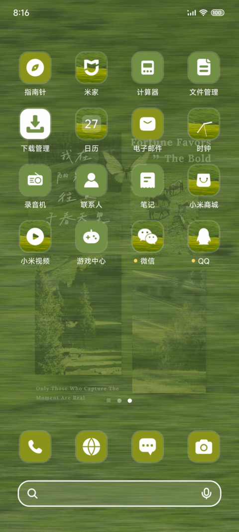 Ins拍立得 浪漫定格 screenshot