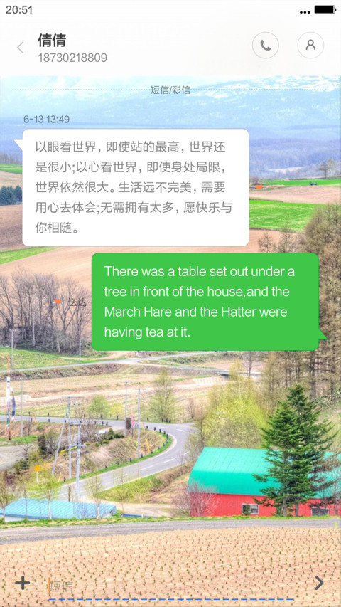 安居平静 screenshot