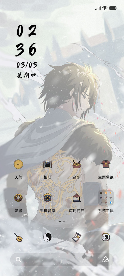 冰城战将 screenshot