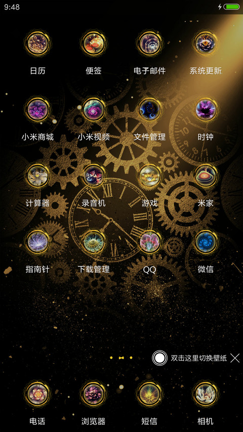 鎏金劳动节 screenshot