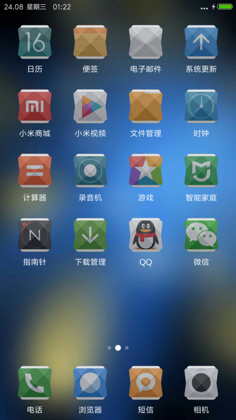 iOS Fractal screenshot