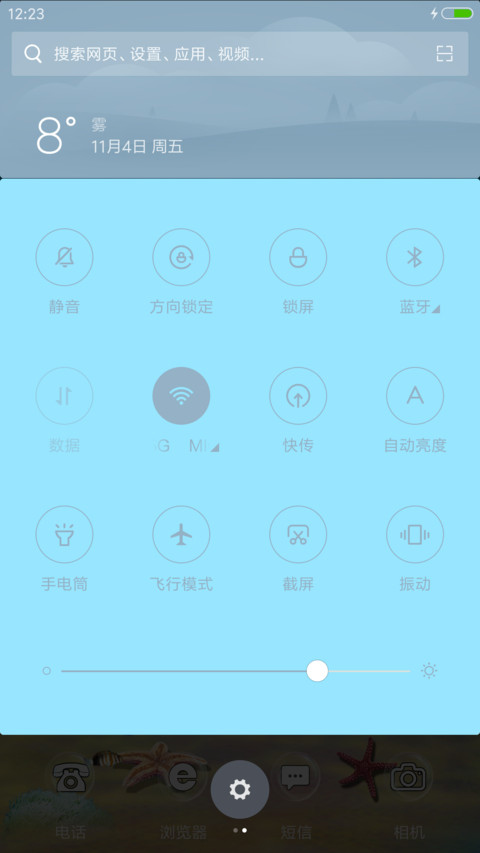 动态 鱼儿游啊游 screenshot