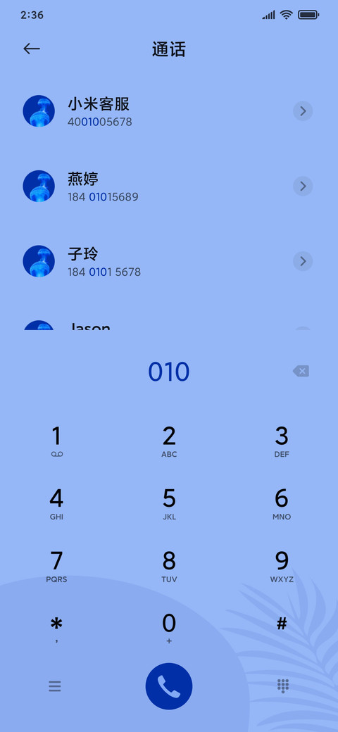 克莱因蓝 宙之爱 screenshot