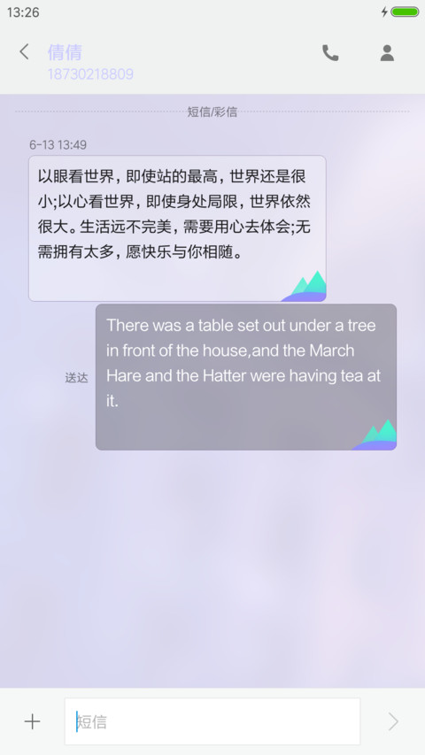 AMI之绚烂圣诞 screenshot