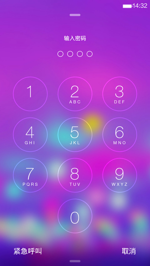 iOS for Mi for U(好评参与抽奖返现) screenshot