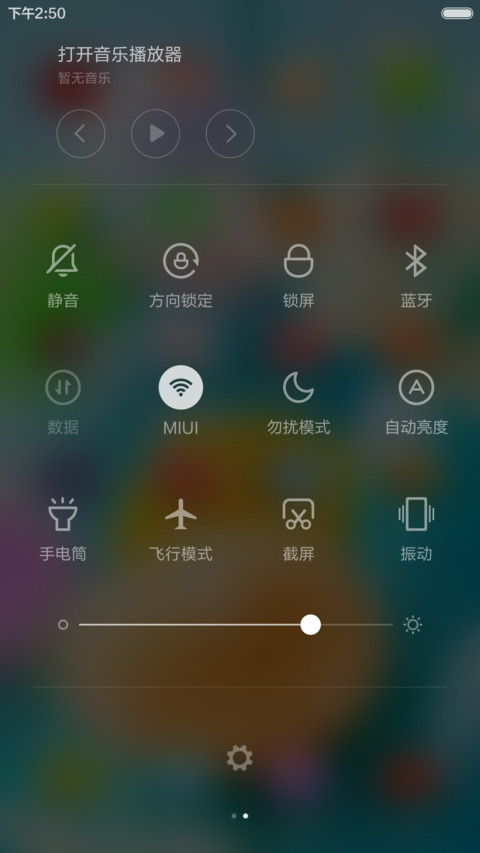 蛋蛋 screenshot