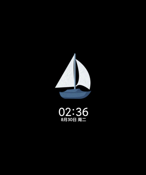 山海归期 克莱因环 screenshot