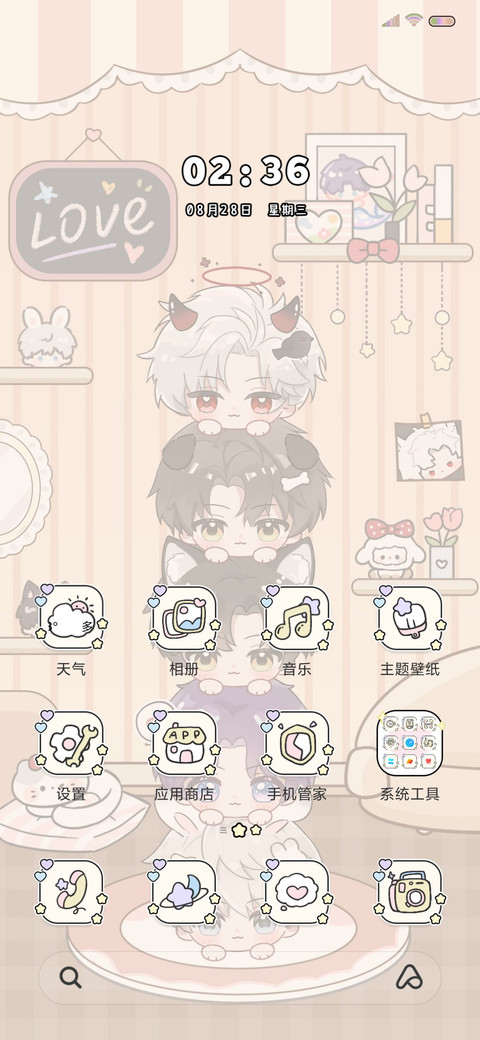 趣味公爵换装动态 screenshot