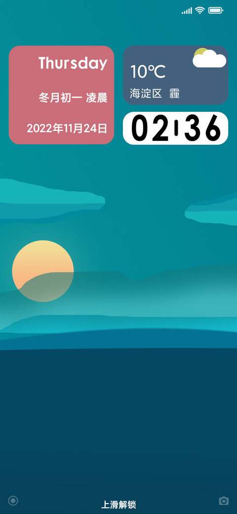 绿玉 screenshot
