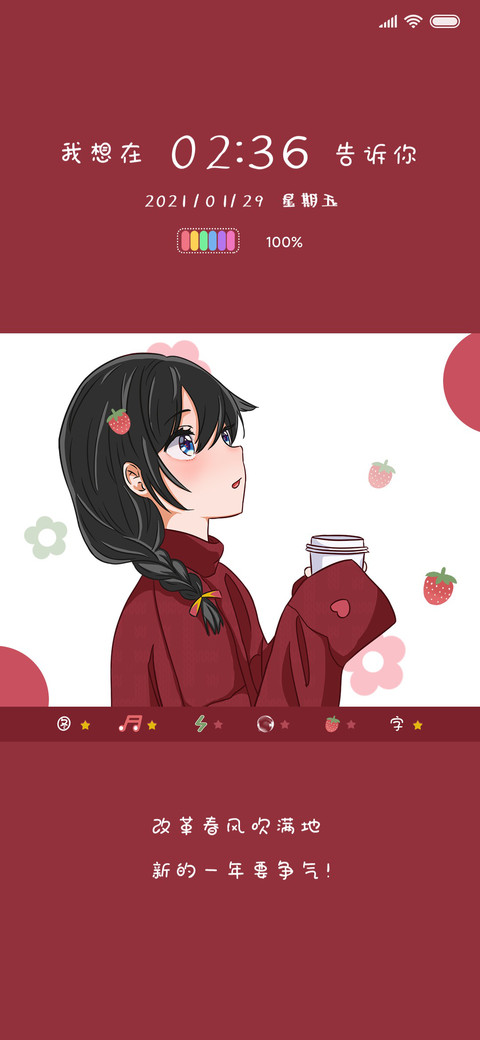 我的女孩 screenshot