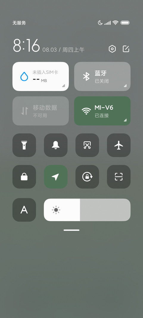 魔法庄园 清新简约 screenshot