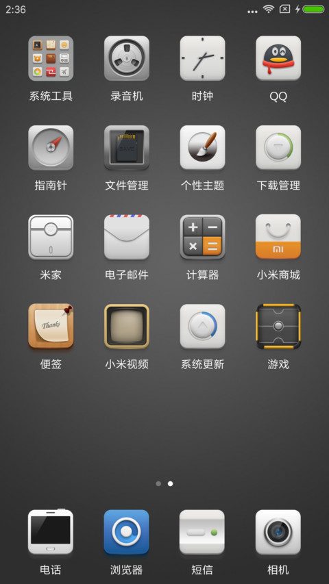 BIULD screenshot