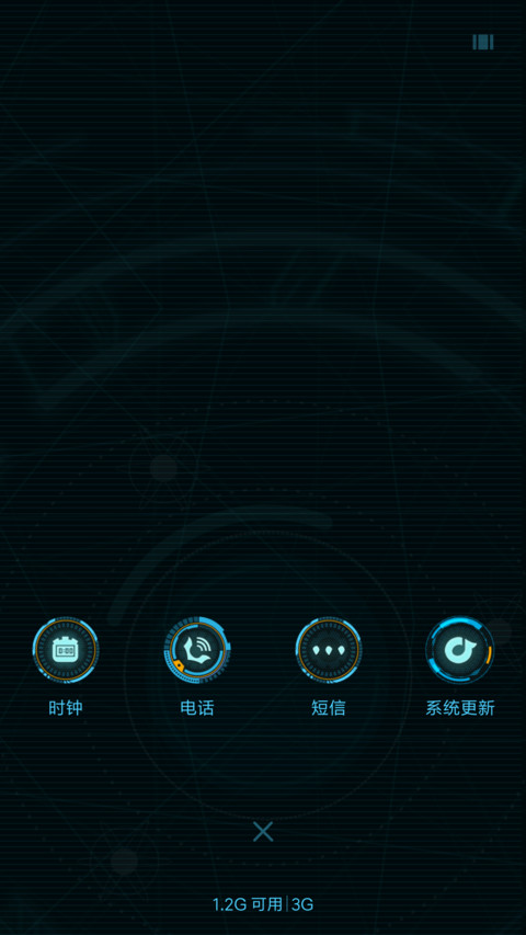 明日科技超酷超动态 screenshot