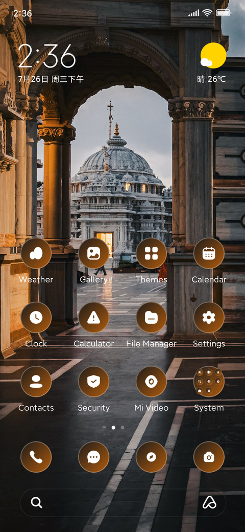 Mist View screenshot