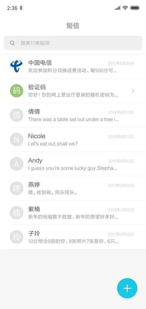 iOS 12 X screenshot