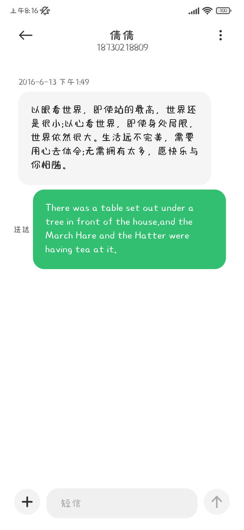 线条小狗好想你 screenshot