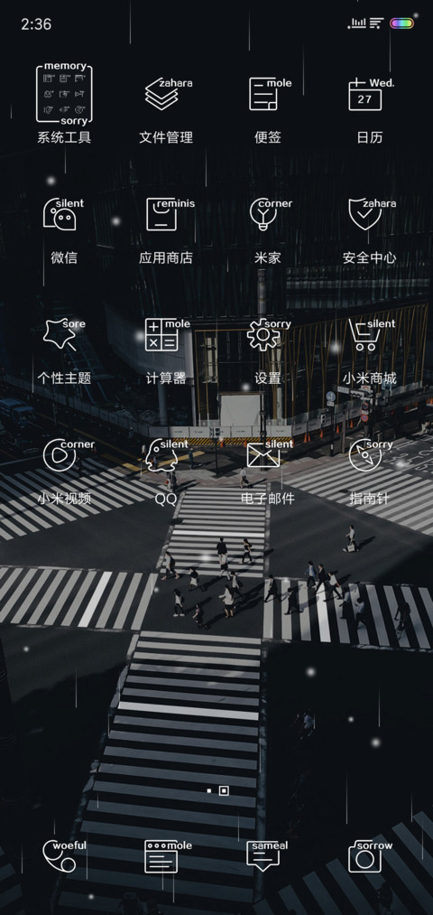 自由定制 爆闪街区 screenshot