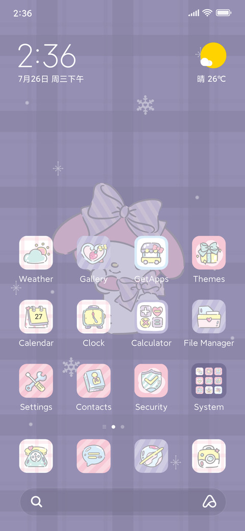 Creamy Taro screenshot