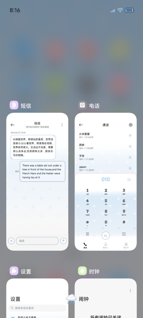 关于波点 screenshot