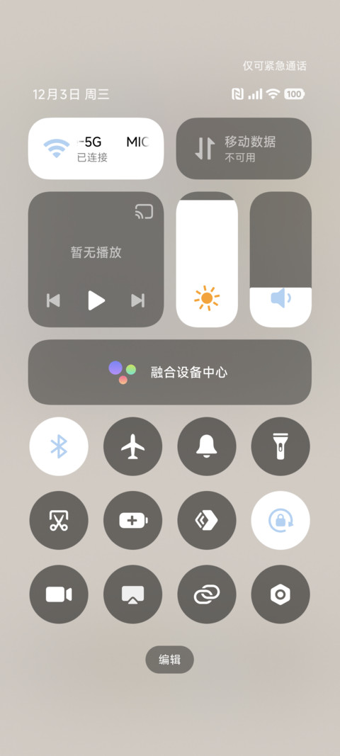 粗描边 来瓶牛奶叭 screenshot