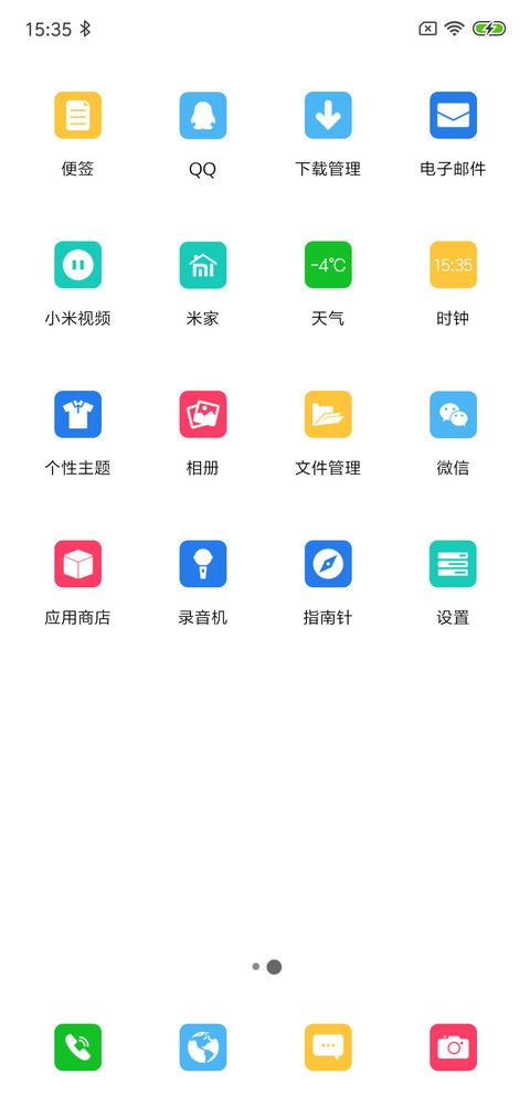 HELLO screenshot