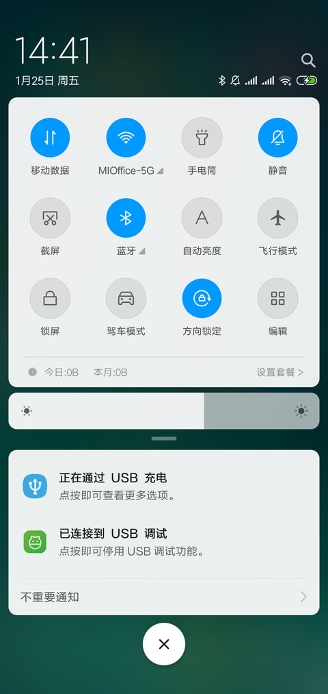 小图标 screenshot