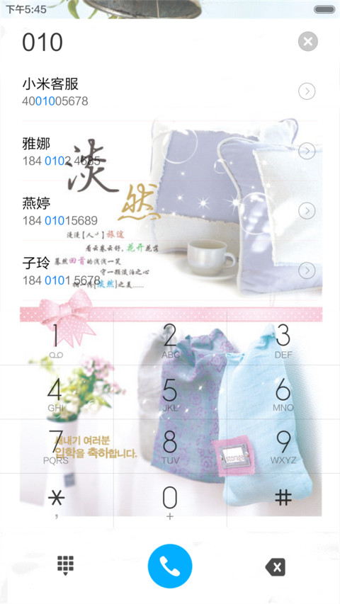 淡然（锁屏动态+全图标） screenshot