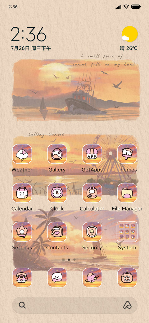Oranges The sunset screenshot