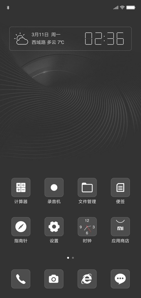 灰酷 screenshot