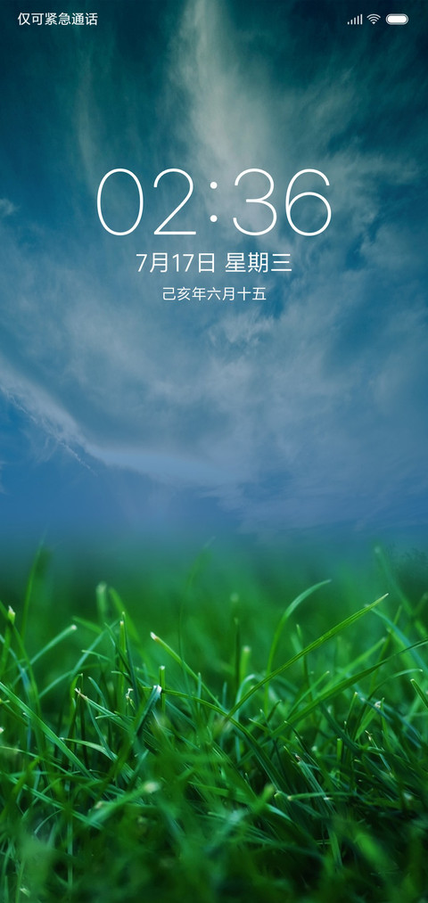 自然绿色 screenshot