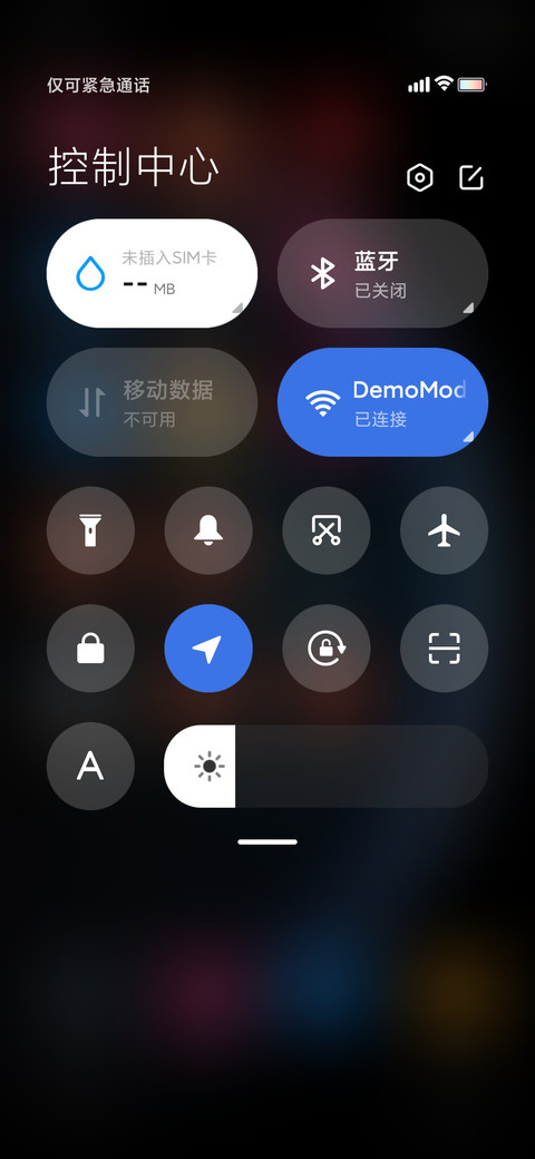 黑色经典 screenshot