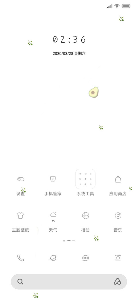 牛油果 小清新 screenshot