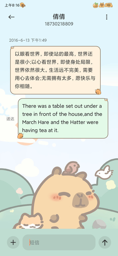 小黄豚的暖暖日常 screenshot